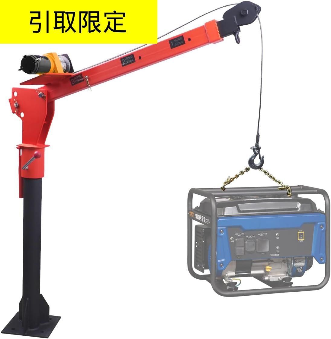 【中古・美品・引き取り限定】RUGCEL 電動ウインチ付きトラッククレーン RWPHP1100-12V 最大荷重500kg 1100lbs 12V ダビットクレーン ホイスト オレンジ　トラック荷台搭載用クレーン　管理番号TN8415AZR 22,052円