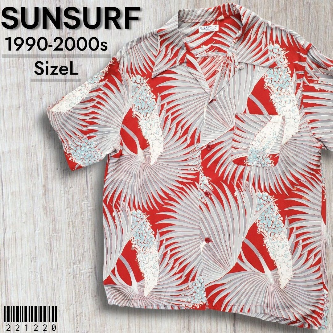 SUNSURFサンサーフ□USED 1990-2000s 初期 M品番 パームフロンド ヤシ