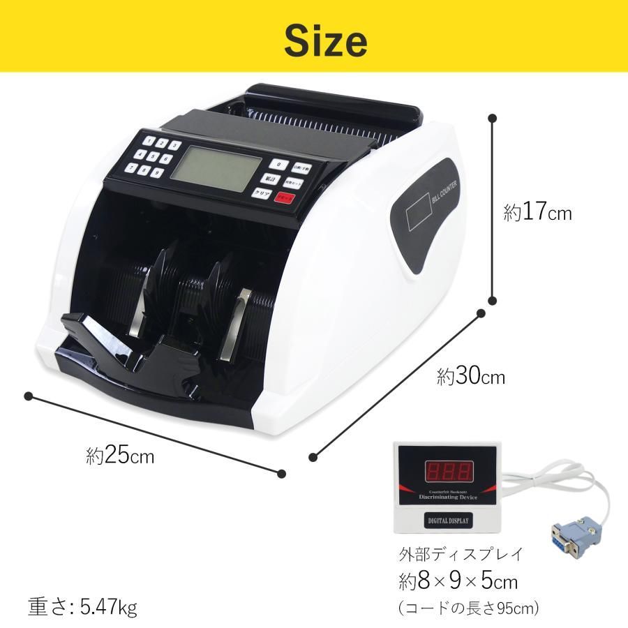 未使用中古 紙幣カウンター 充電式 紙幣計算機 偽札検知機能 新札対応 紙幣計数機 マネーカウンター 紙幣カウンター 充電式 紙幣計算機 お札