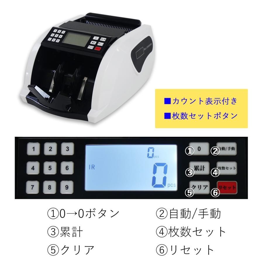 紙幣計数機 マネーカウンター 紙幣カウンター 充電式 紙幣計算機 お札