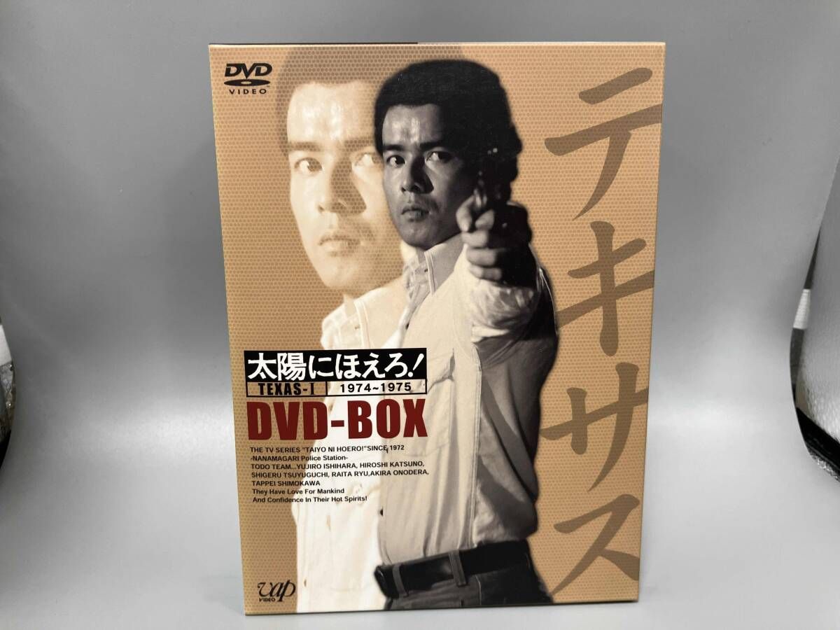 DVD 太陽にほえろ! テキサス刑事編Ⅰ DVD-BOX