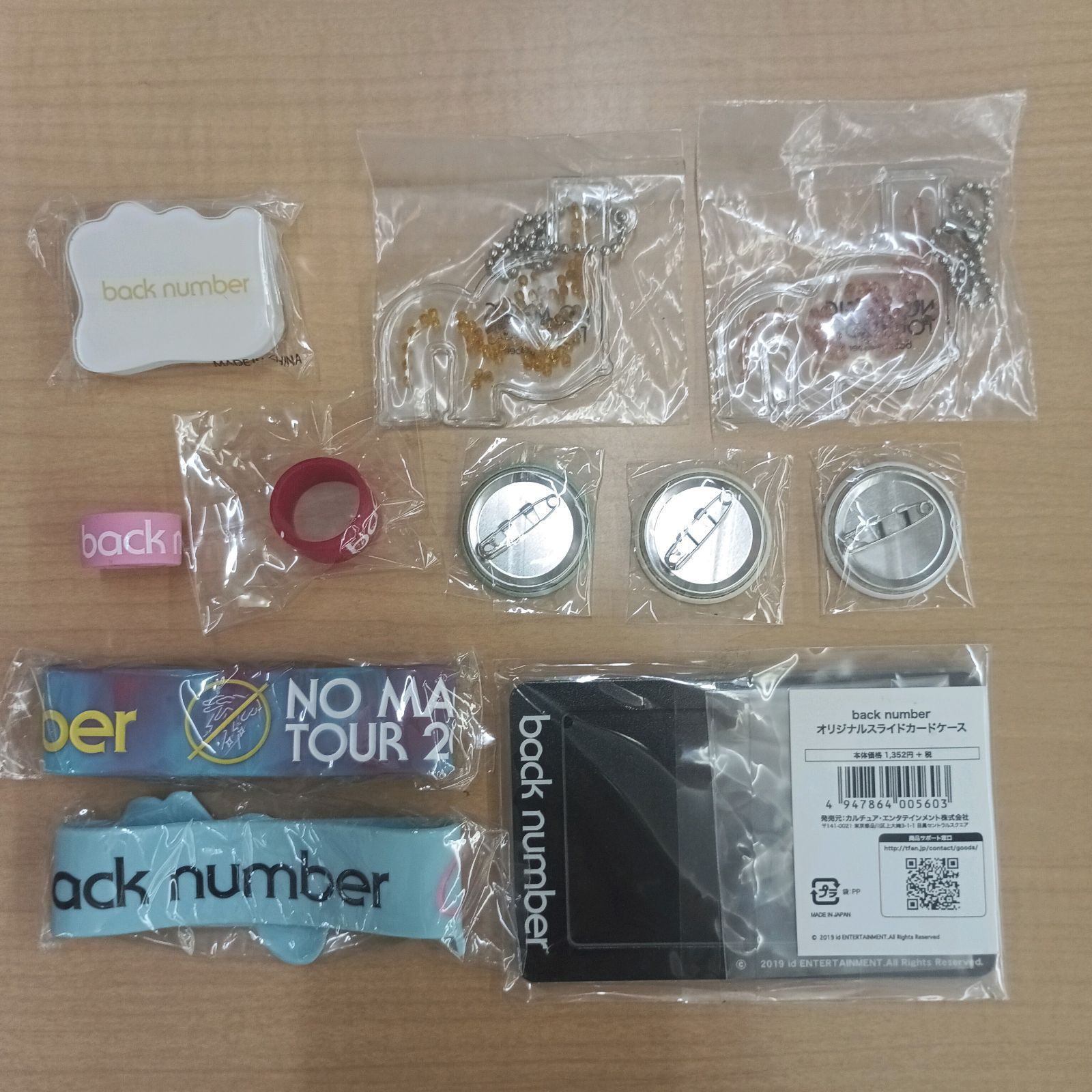 back number NO MAGIC TOUR 2019 グッズ 11点セット 未開封多数 - メルカリ