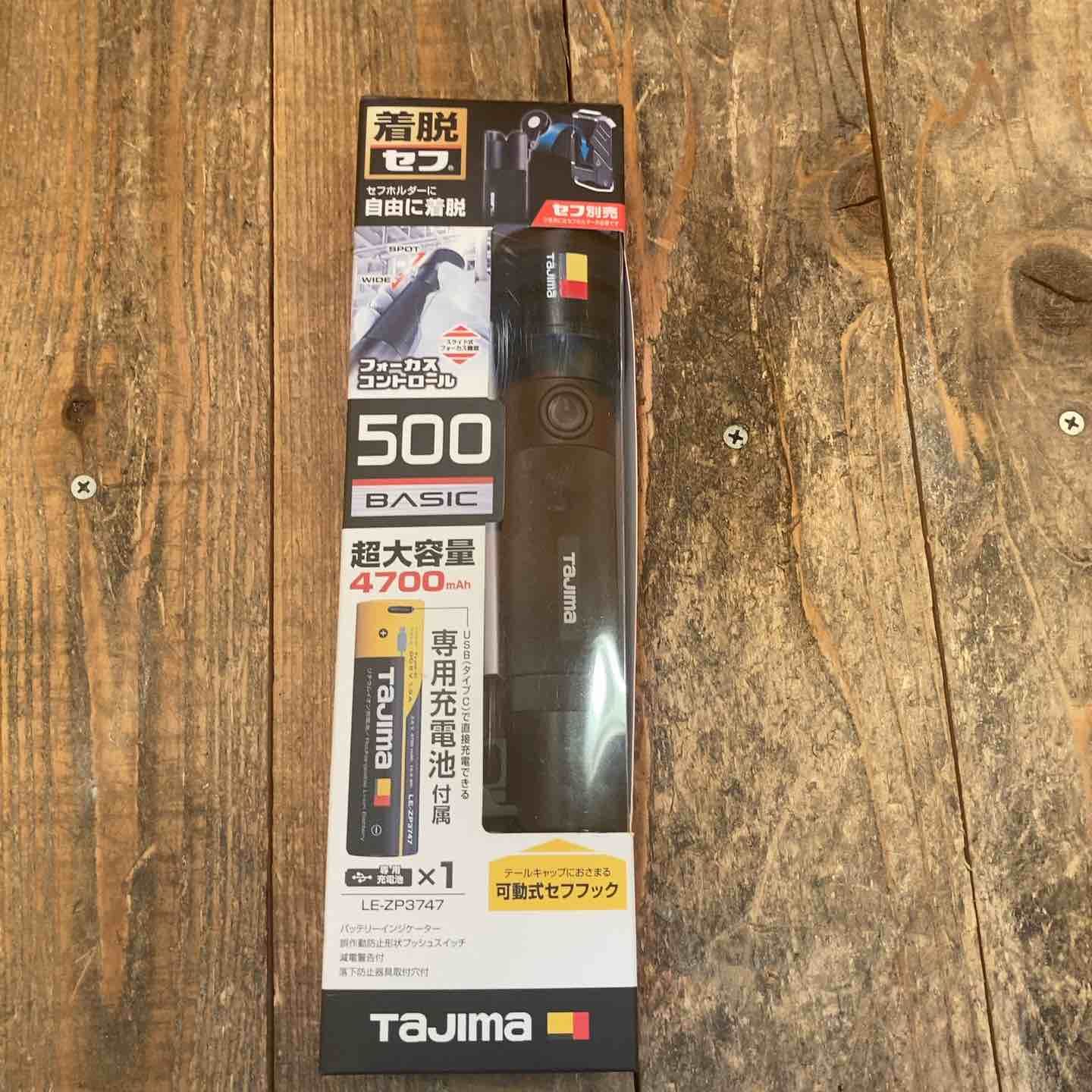 ◇タジマ セフ着脱式システム セフハンドライト SFNDH50A-B47【所沢店】