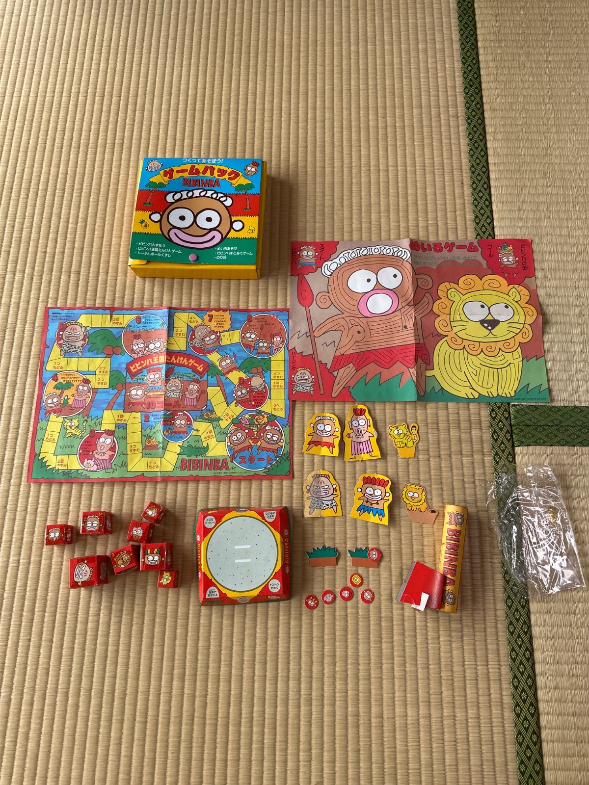 希少 80年代 サンリオ ビビンバ ゲームバッグ ボードゲーム 昭和レトロ