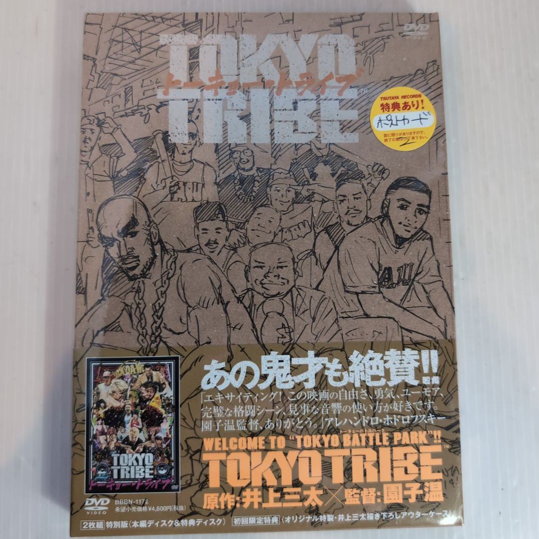 新品未開封 TOKYO TRIBE DVD2枚組 園子温 鈴木亮平 - メルカリ