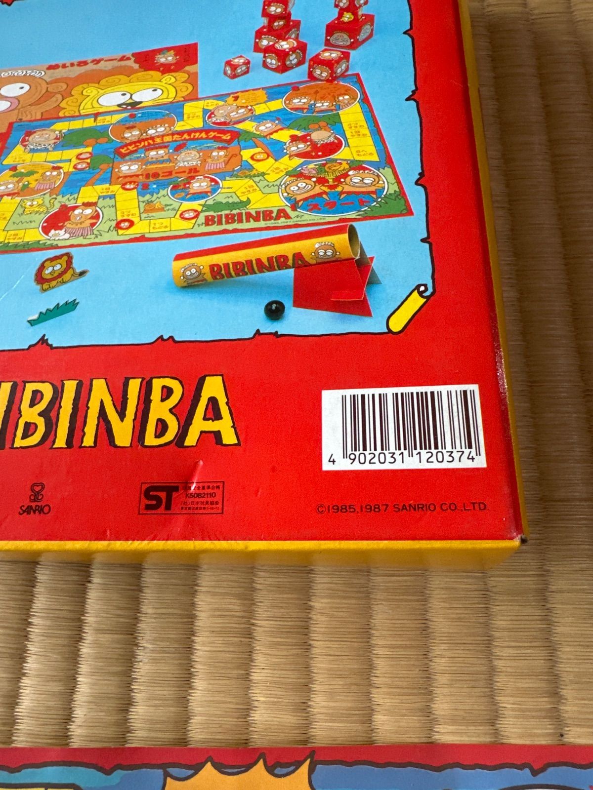 希少 80年代 サンリオ ビビンバ ゲームバッグ ボードゲーム 昭和レトロ