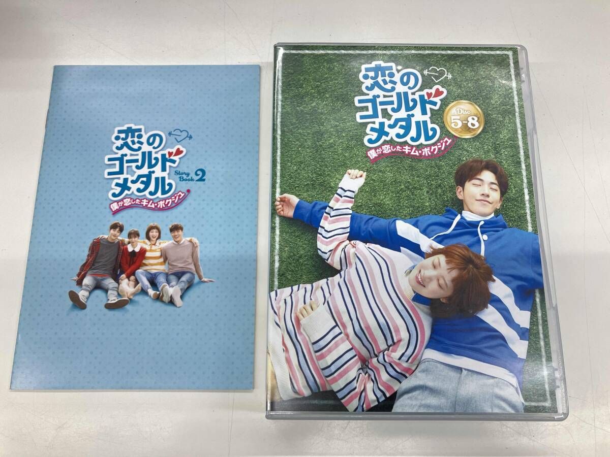 DVD 恋のゴールドメダル~僕が恋したキム・ボクジュ~DVD-BOX2 - メルカリ