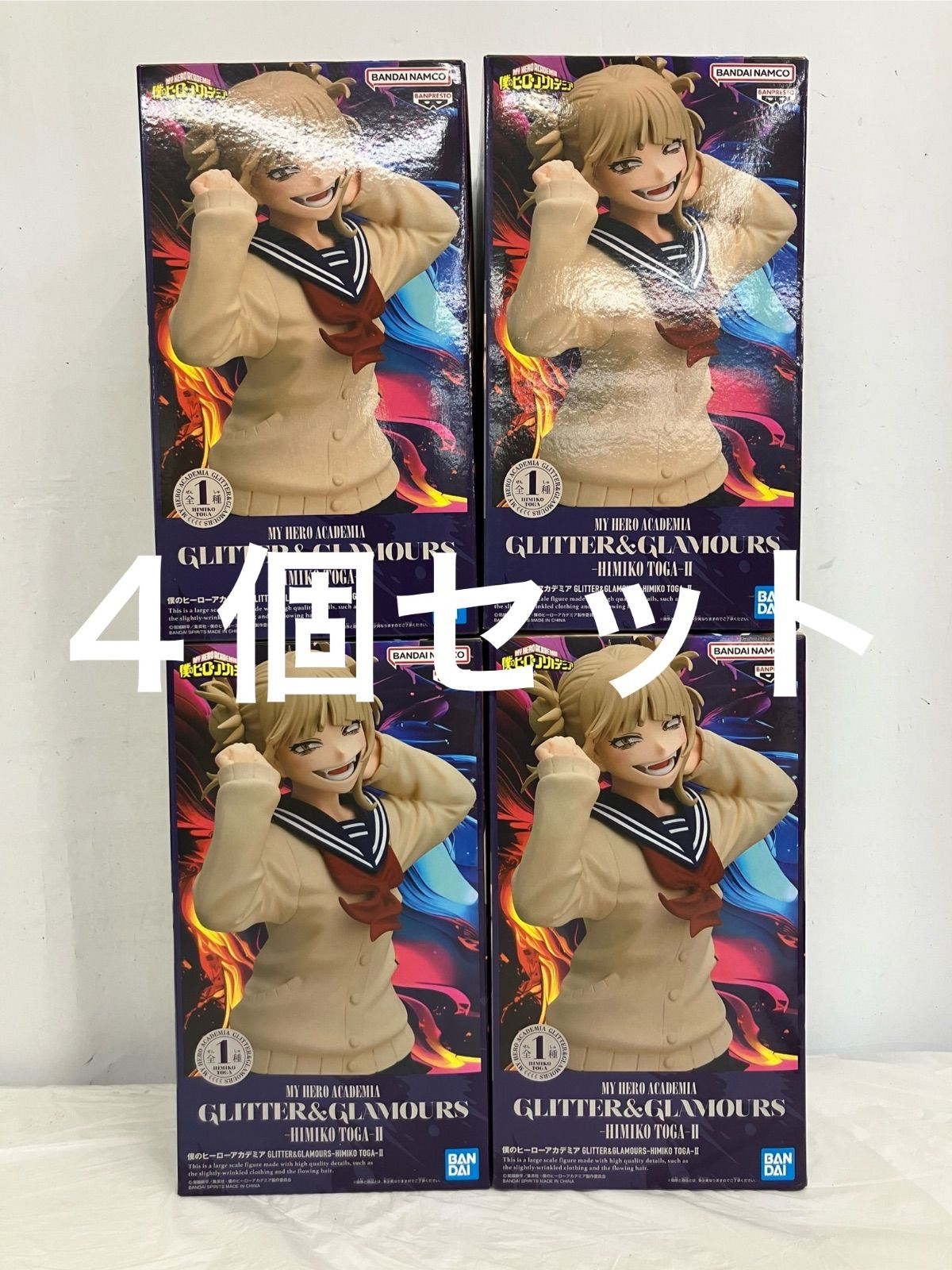 未開封 僕のヒーローアカデミア GLITTER＆GLAMOURS フィギュア
