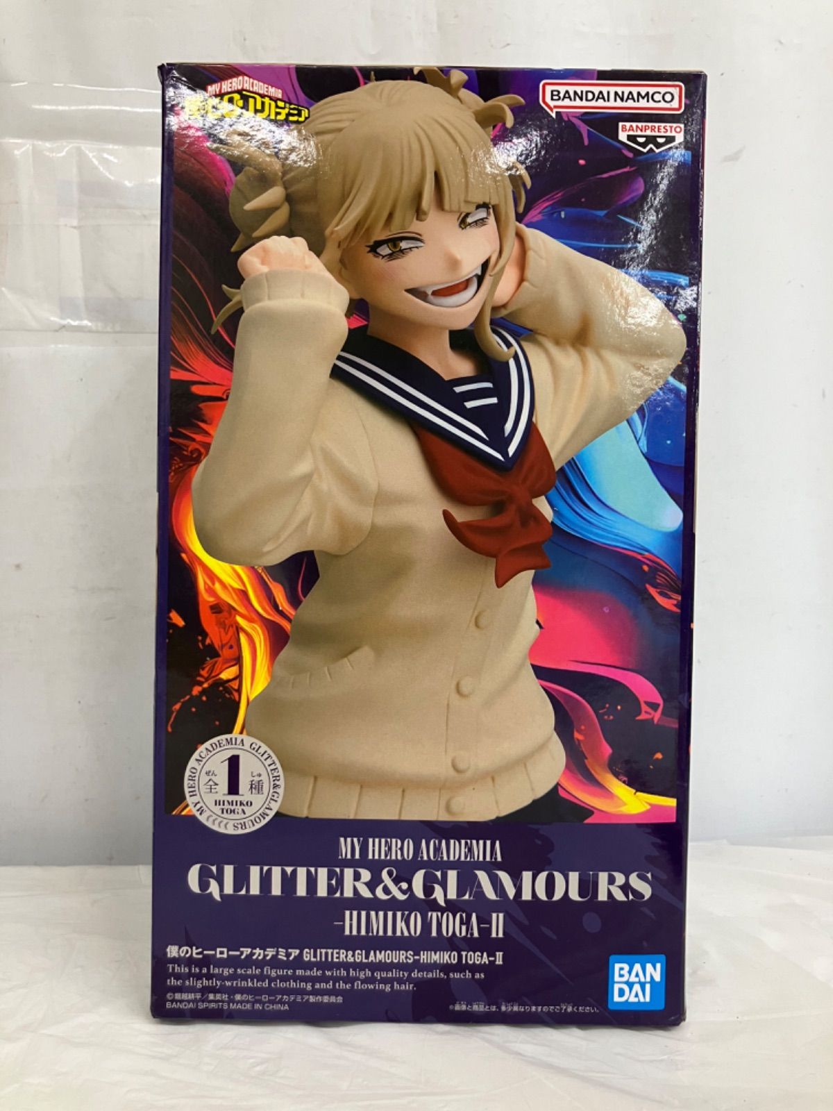 未開封 僕のヒーローアカデミア GLITTER＆GLAMOURS フィギュア