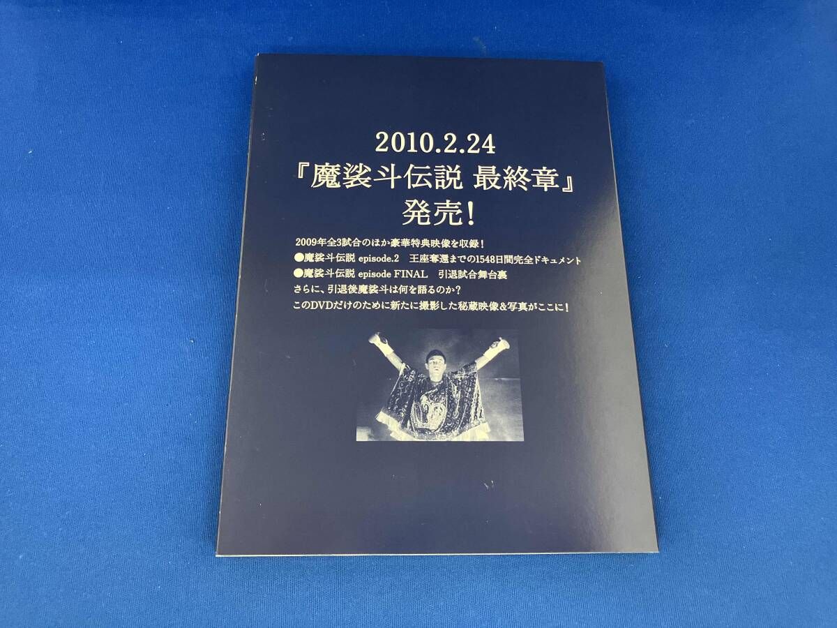 DVD Legend of 魔裟斗 DVD-BOX - メルカリ
