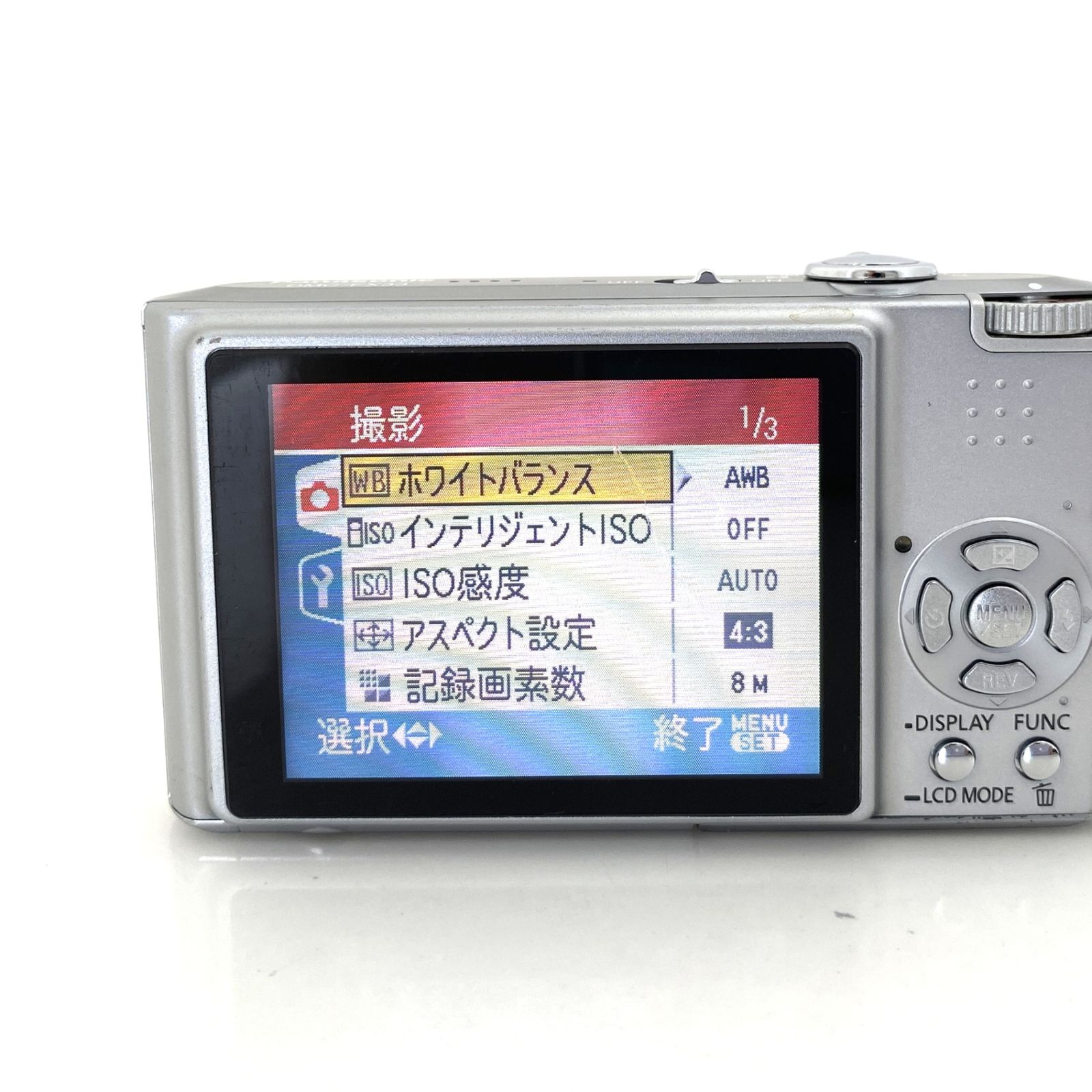 パナソニック】Panasonic DMC-FX33 シルバー コンパクトデジタルカメラ