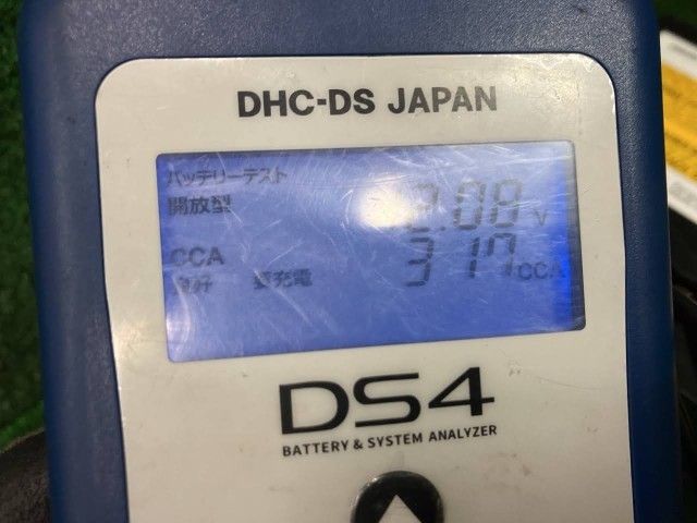 AHR20W バッテリー X 4WD 7人 パナソニック S55D23L 1F7 - メルカリ