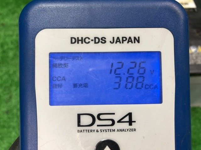 バッテリー エバストロン 75D23L - メルカリ