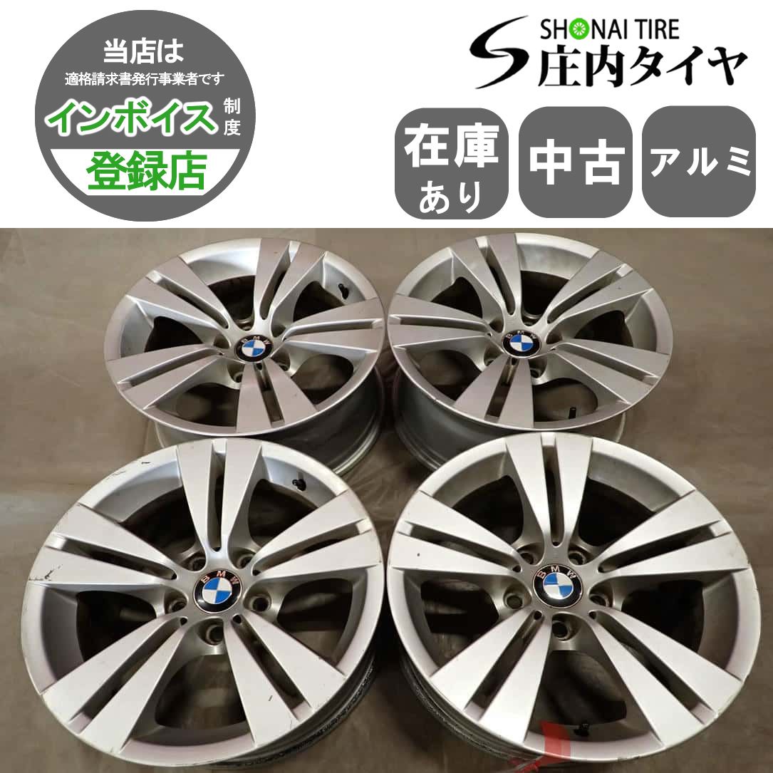 BMW 17インチホイール 4本セット 8.0J+42 1シリーズ Mスポーツ純正