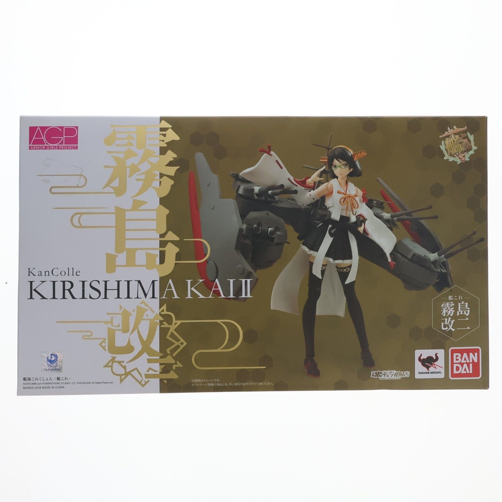 Tamashii Web Shop Limited Armor Girls Project KanColle Colección Kirishima Kai-ni Kantai -KanColle- Producto completo Figura móvil Bandai