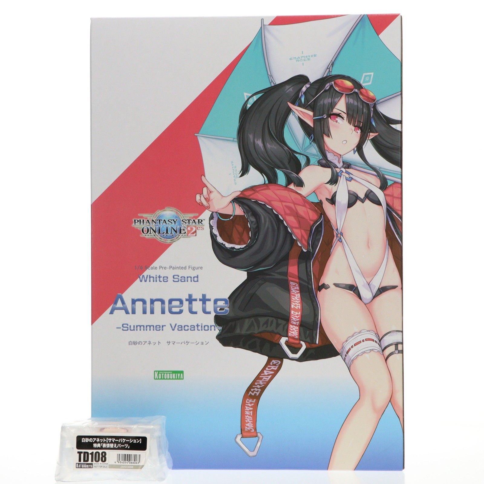 コトブキヤショップ限定特典付属 白砂のアネット【サマーバケーション