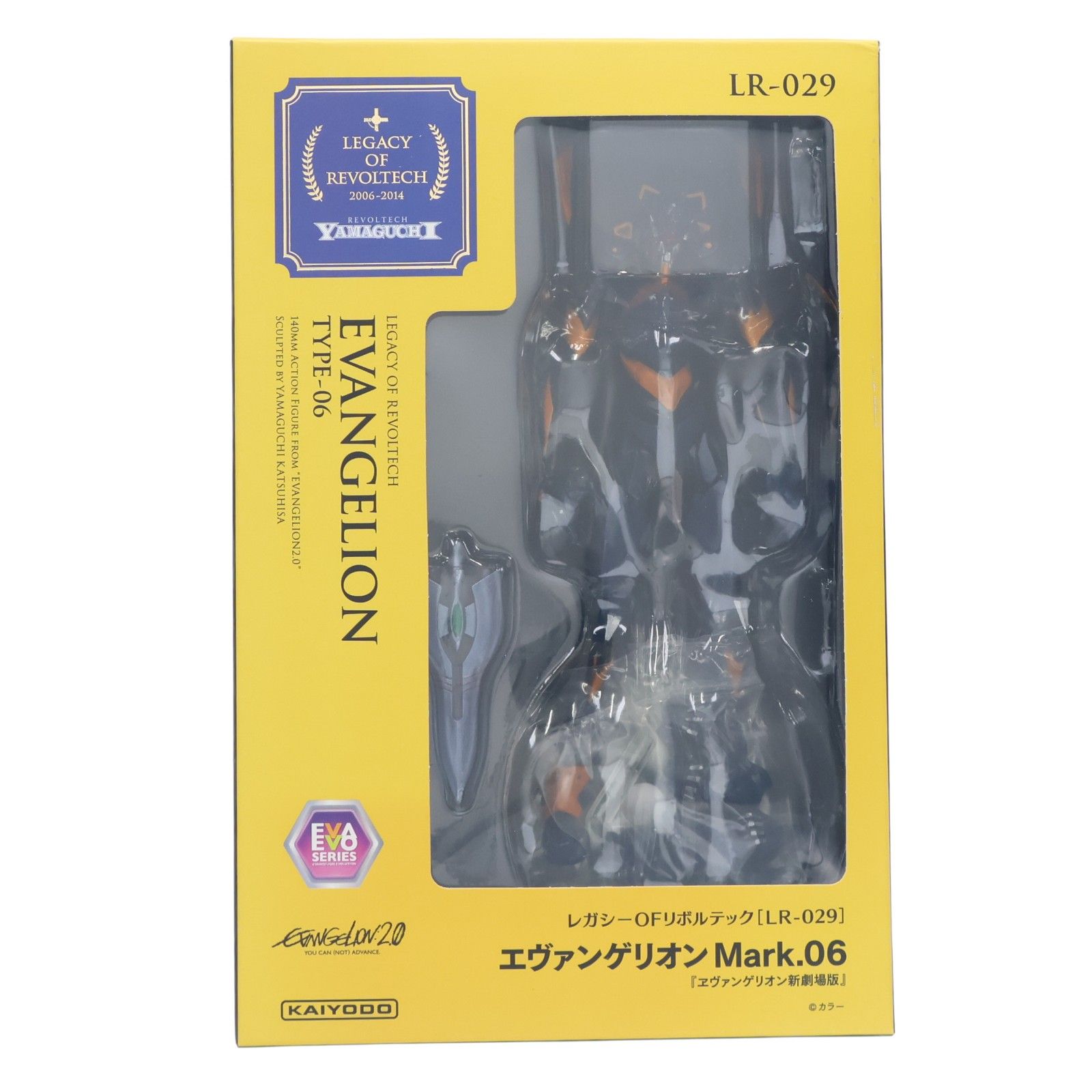 レガシー・オブ・リボルテック LR-029 エヴァンゲリオンMark.06 ヱヴァンゲリヲン新劇場版:破 海洋堂