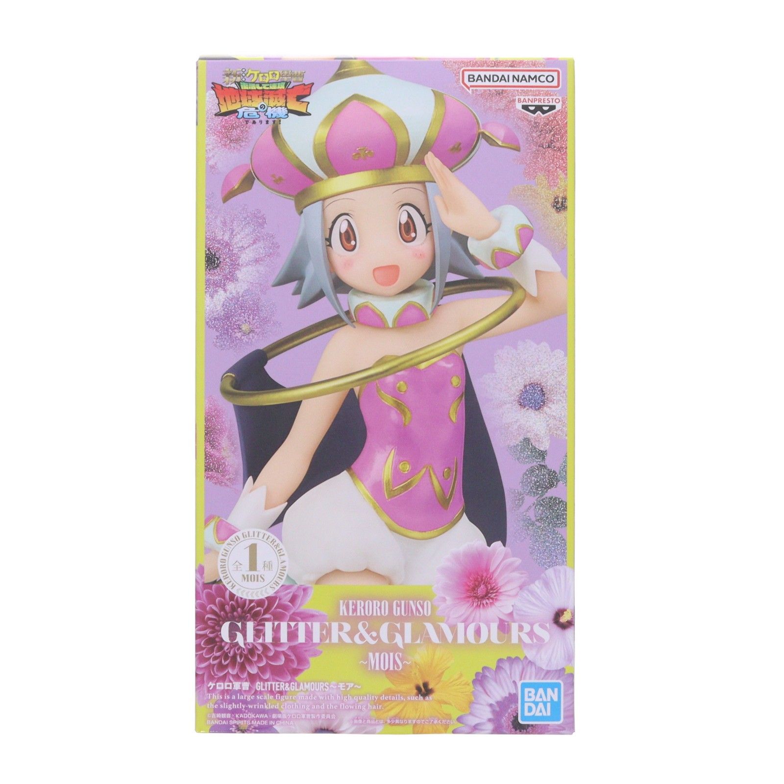 Más Sargento Keroro GLITTER & GLAMOURS ~Más~ Figura Premio (2838260) Banpresto