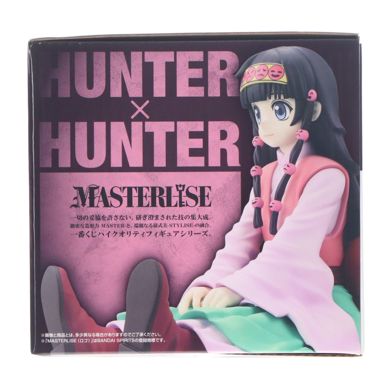 E賞 ナニカ MASTERLISE 一番くじ HUNTER×HUNTER(ハンター×ハンター