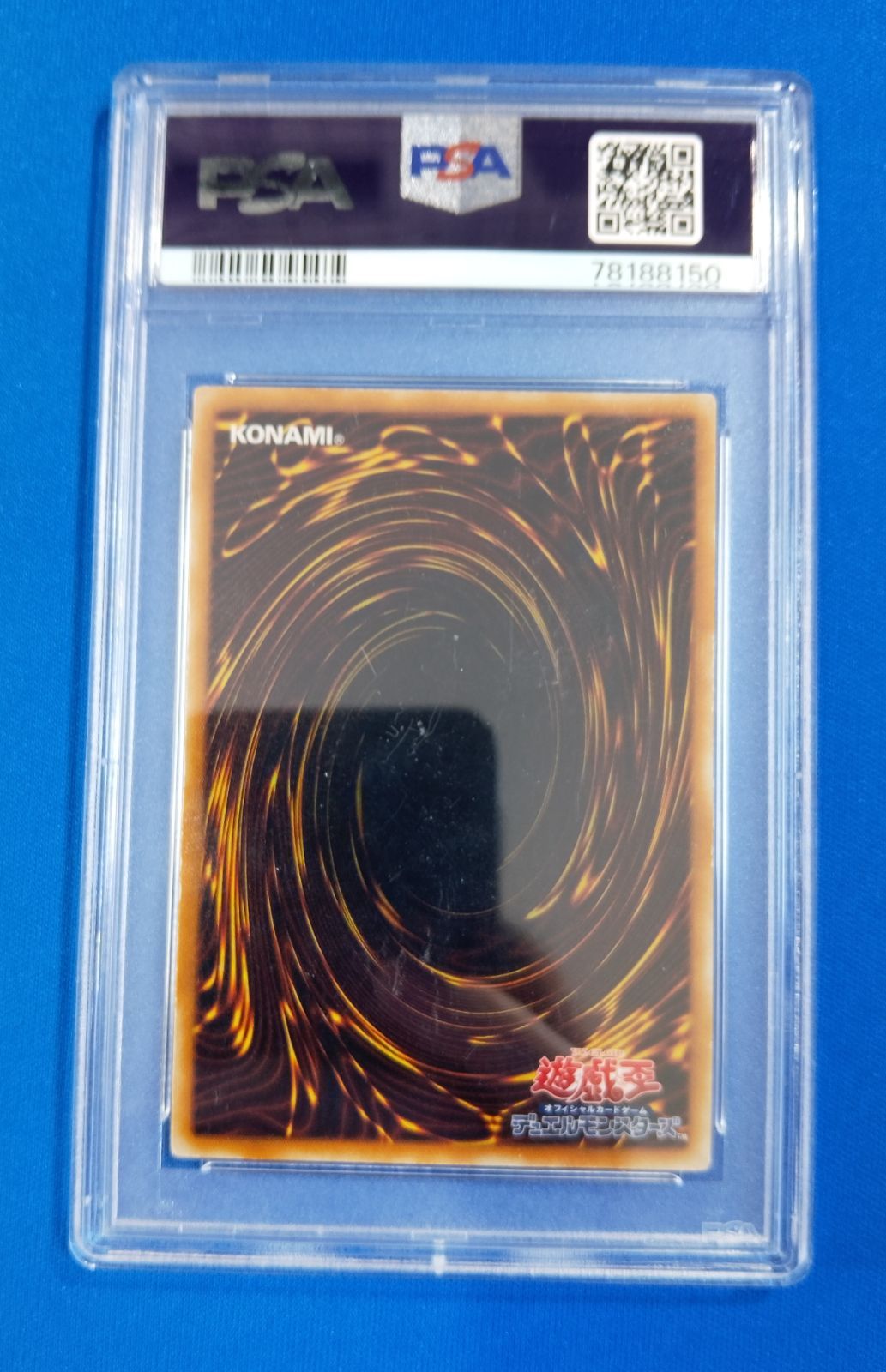 PSA6 遊戯王OCG 心変わり ウルトラレア 初期(Vol.5) - メルカリ
