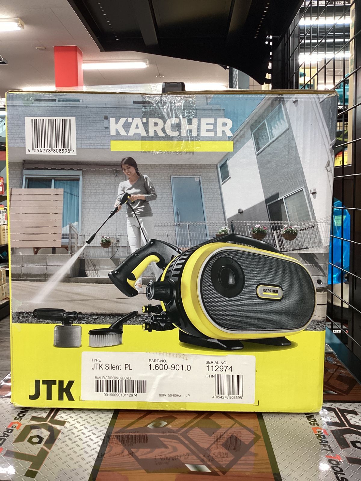 送料無料】【未使用品】ケルヒャー JTKサイレントプラス 1.600-901.0 