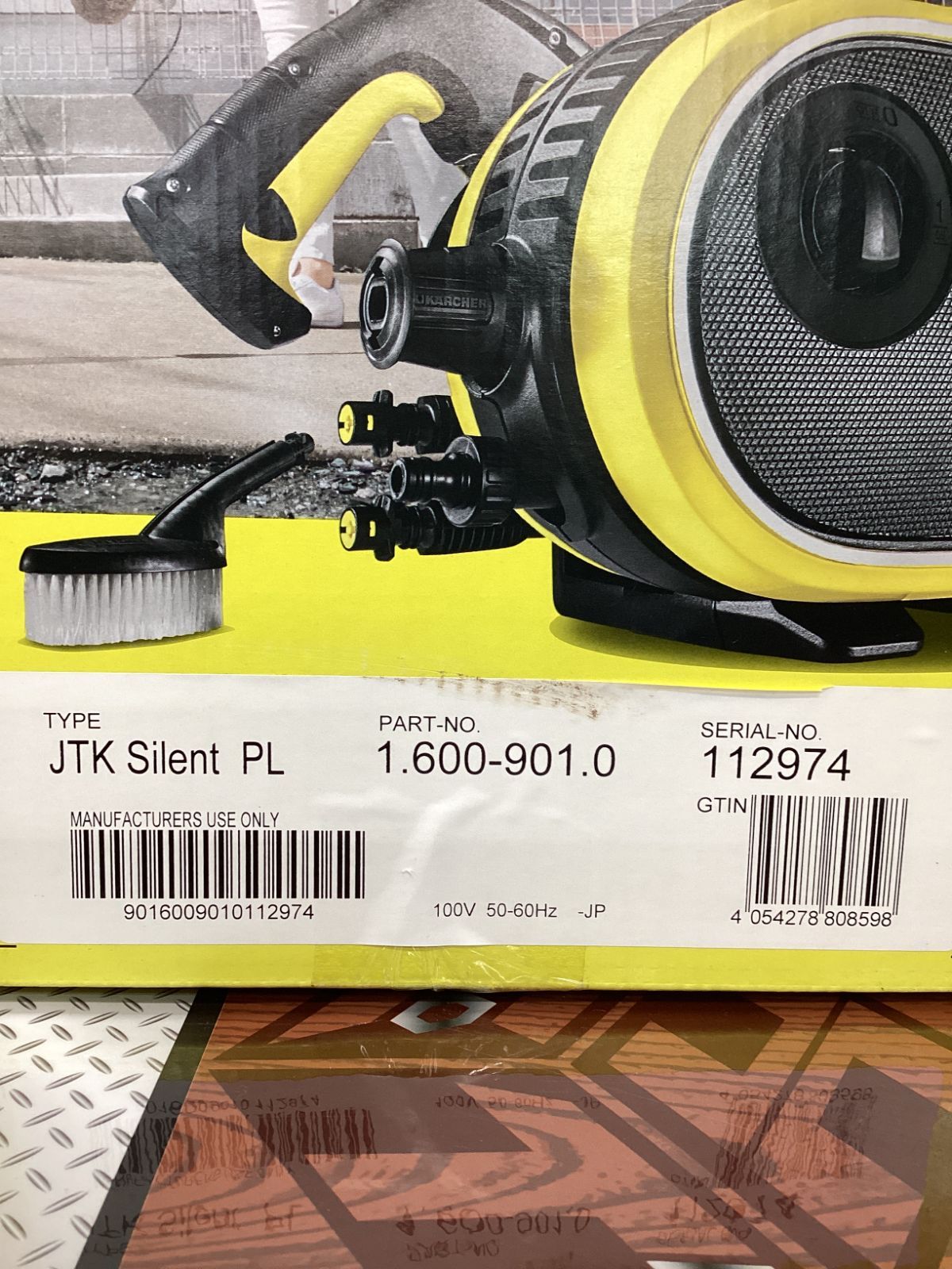 送料無料】【未使用品】ケルヒャー JTKサイレントプラス 1.600-901.0 