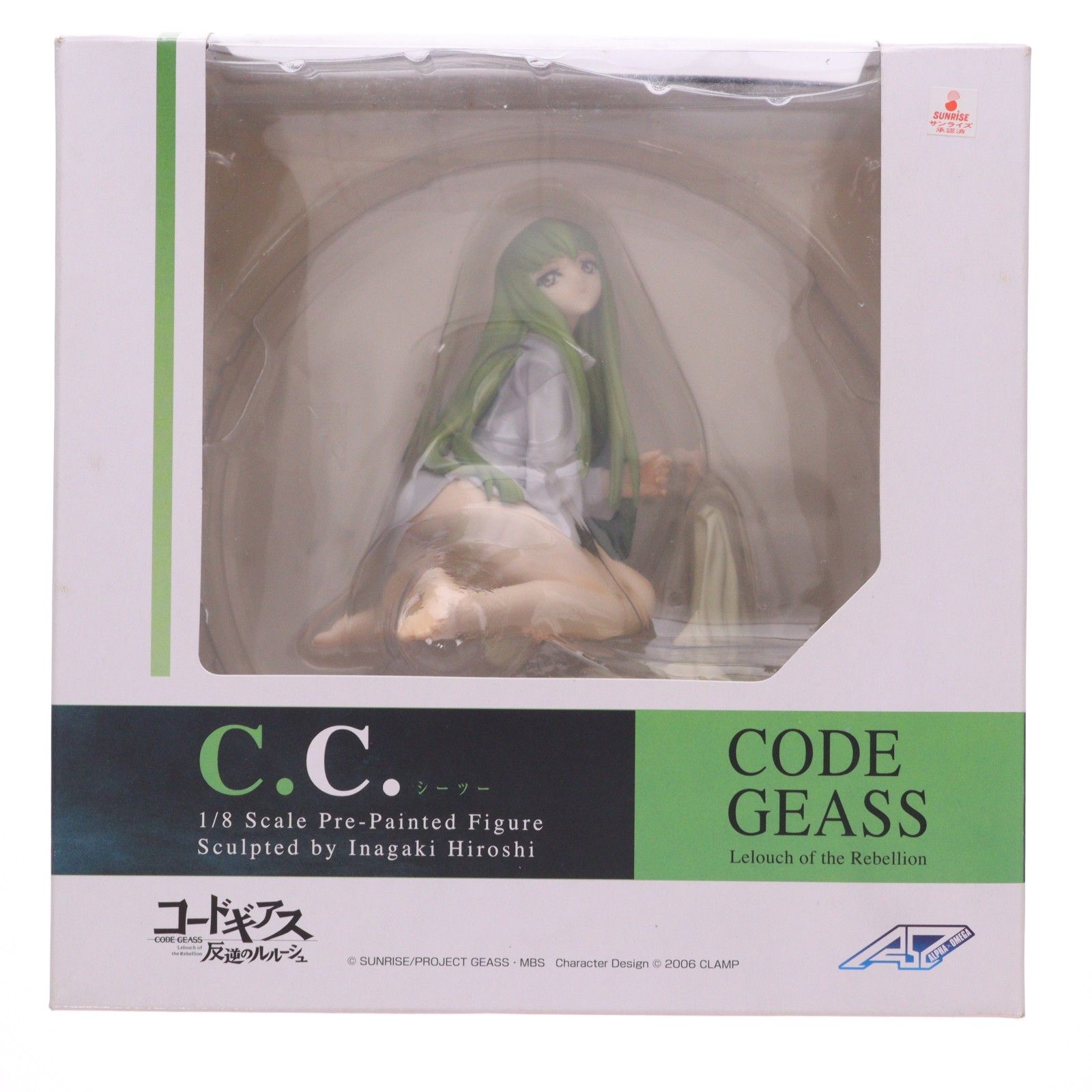 C.C.(シーツー) コードギアス反逆のルルーシュ 1/8 完成品 フィギュア アルファオメガ