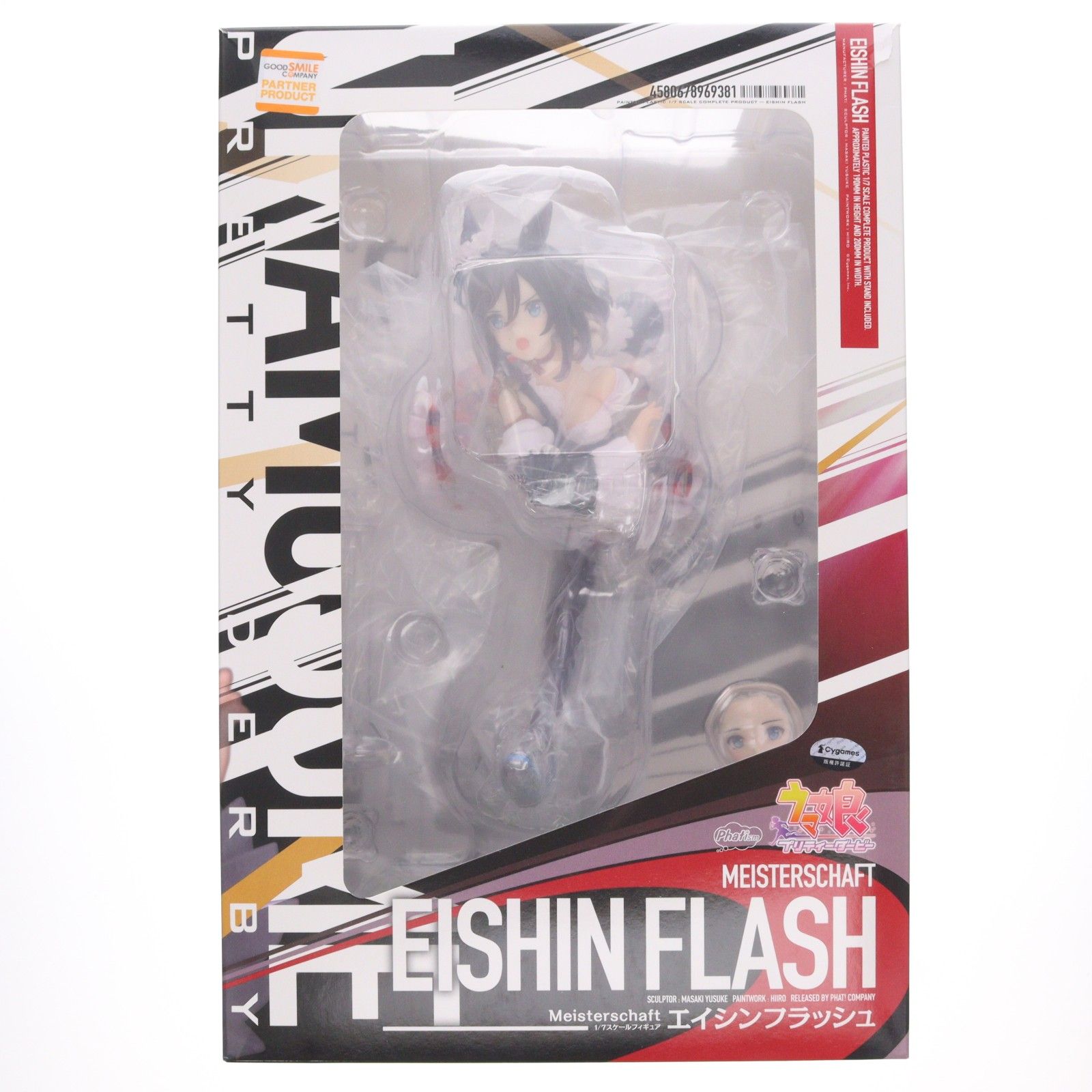 エイシンフラッシュ ウマ娘 プリティーダービー 1/7 完成品 フィギュア 一部店舗&オンラインショップ限定 Phat!(ファット・カンパニー)