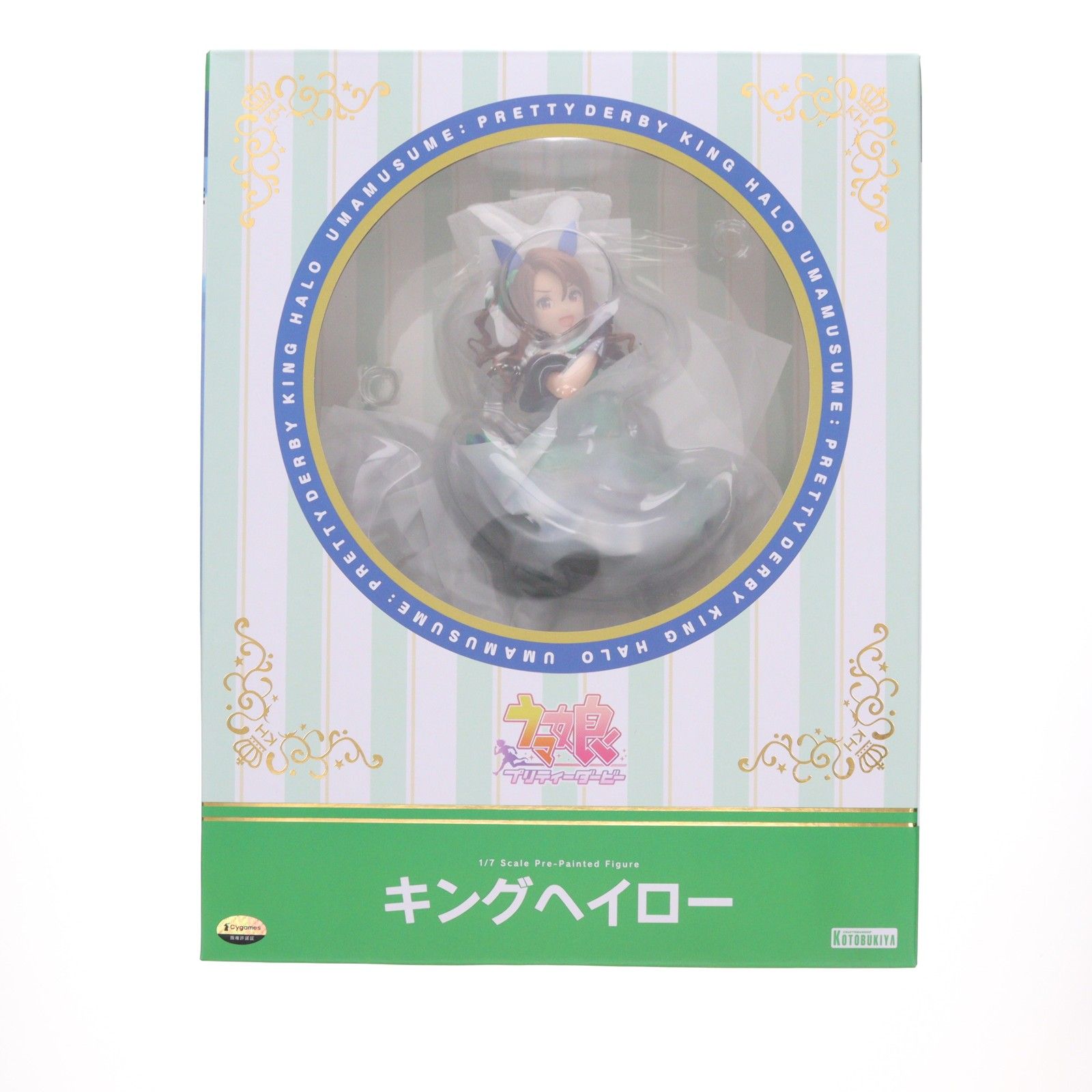 キングヘイロー ウマ娘 プリティーダービー 1/7 完成品 フィギュア