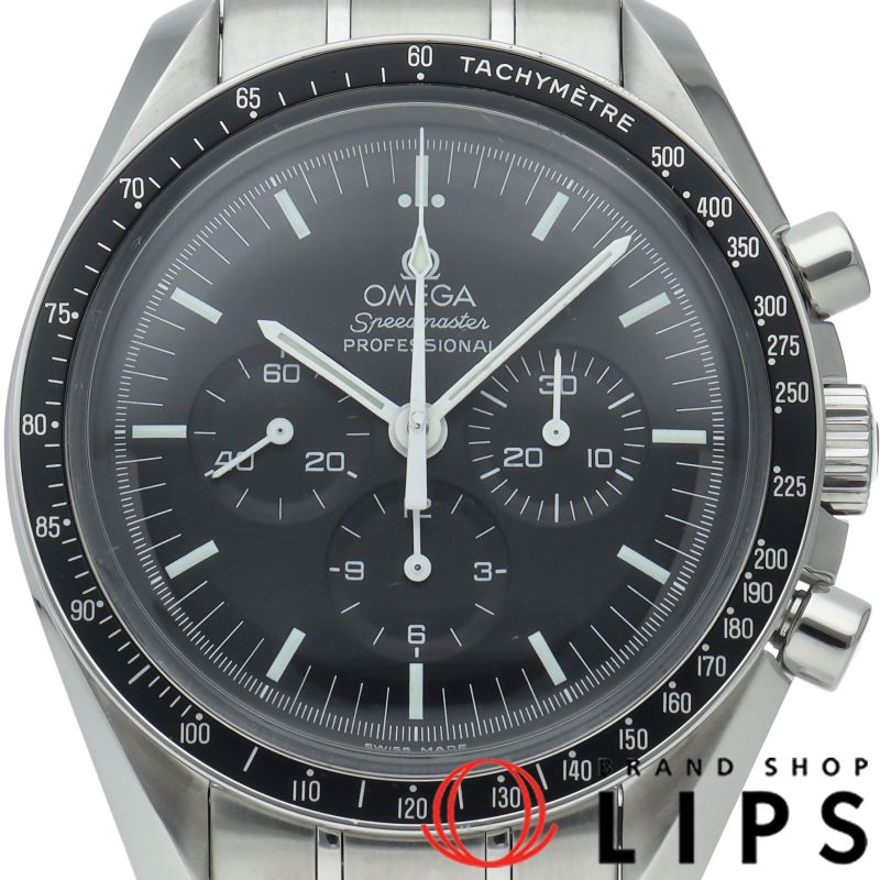 オメガ スピードマスター ムーンウォッチ プロフェッショナル クロノグラフ 42mm 3570.50 SS メンズ時計 ブラック