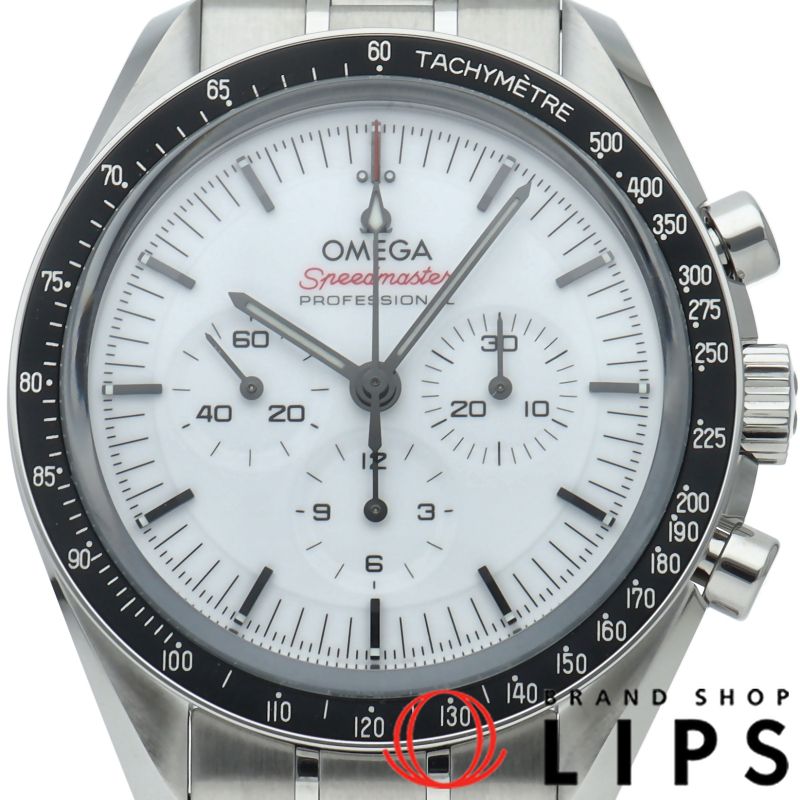 オメガ スピードマスター ムーンウォッチ プロフェッショナル クロノグラフ 42mm 310.30.42.50.04.001 箱
