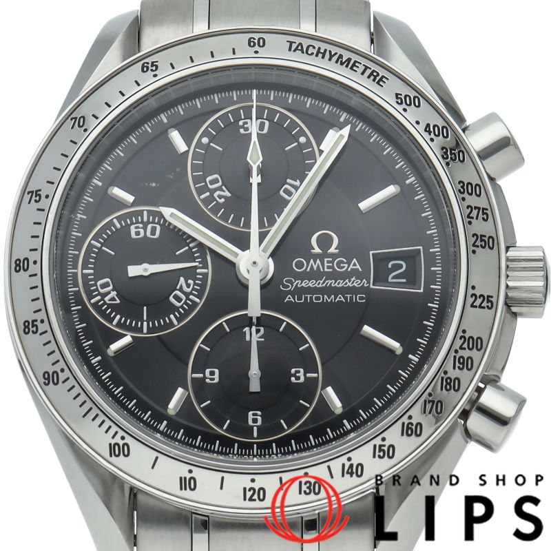 オメガ スピードマスターデイト クロノグラフ 39mm 3513.50 SS メンズ時計 ブラック 仕上げ済 美品 【中古】