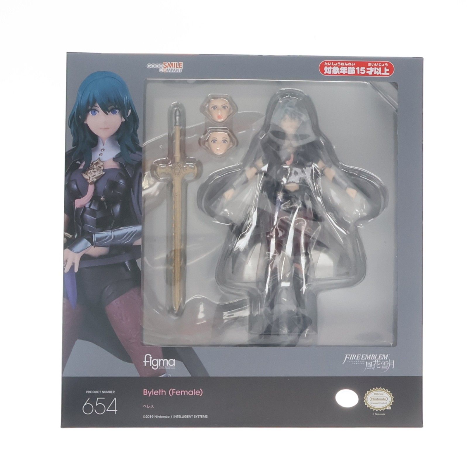 figma(フィグマ) 654 ベレス ファイアーエムブレム 風花雪月 完成品