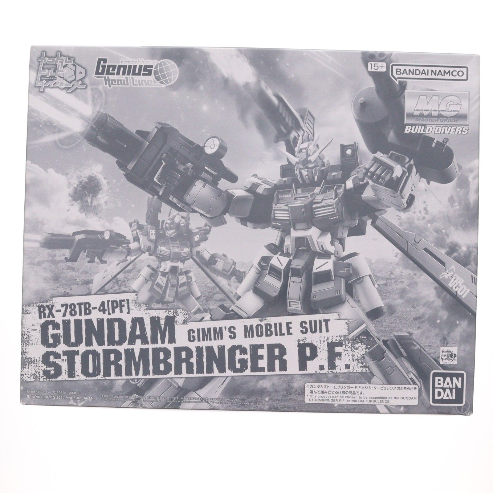 プレミアムバンダイ限定 MG 1/100 ガンダムストームブリンガーP.F.(ファントム・ファング) ガンダムビルドダイバーズ Genius Head Line プラモデル(2704809) バンダイスピリッツ