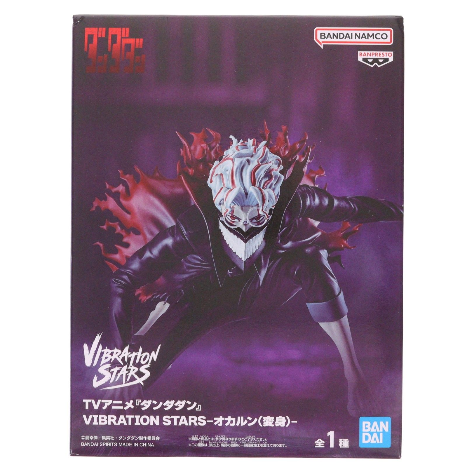 Ken Takakura (Okarun/Transformación) (Ken Takakura) Dandadan VIBRATION STARS-Okarun (Transformación)- Premio Figura (2785346) Banpresto