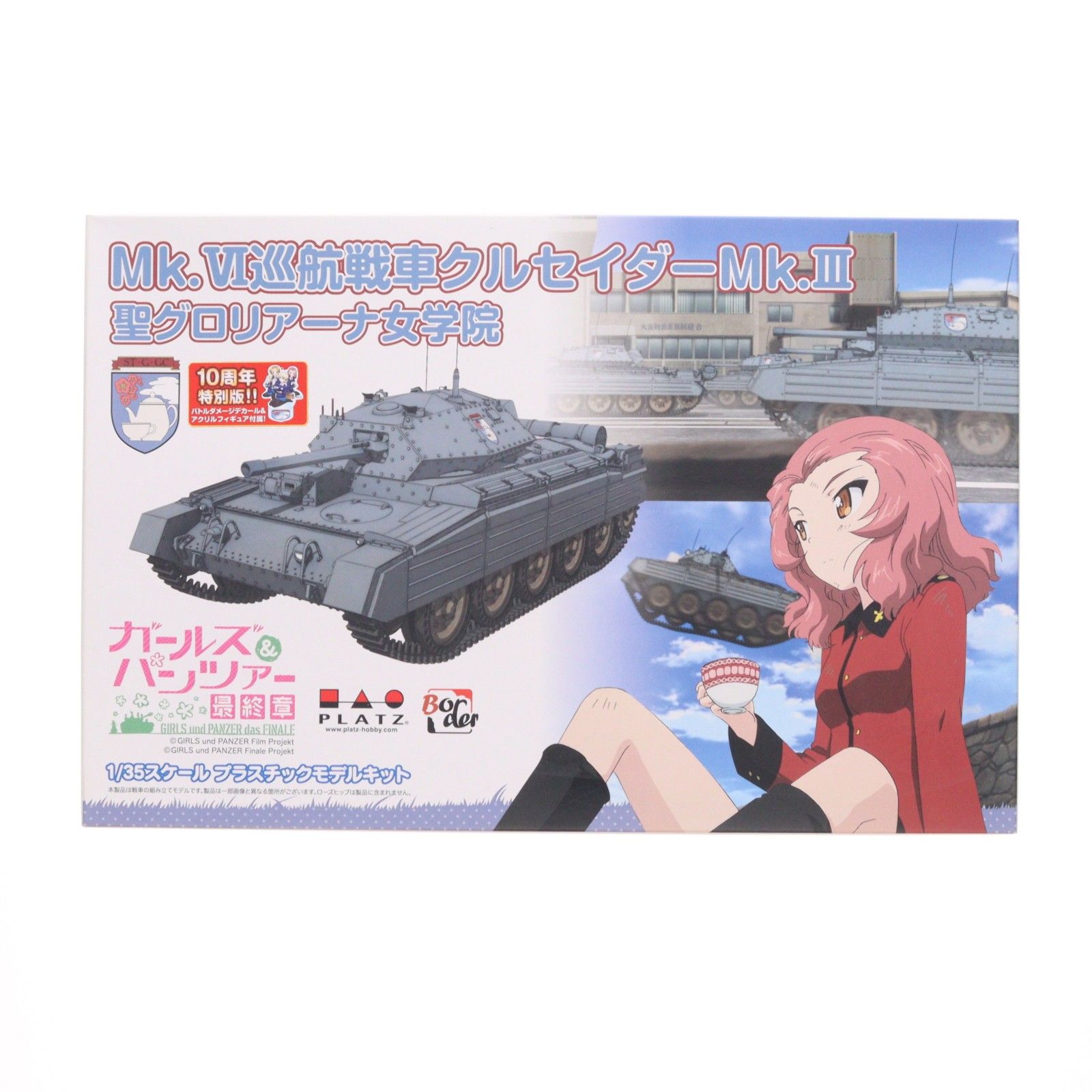 배틀 데미지 데칼 및 아크릴 피규어 플레이트 포함 1/35 Mk.IV 크루즈 탱크 크루세이더 Mk.III 세인트 글로리아나 조가쿠인 걸즈 앤 판처 파이널 챕터 프라모델 (GP-81) Platz
