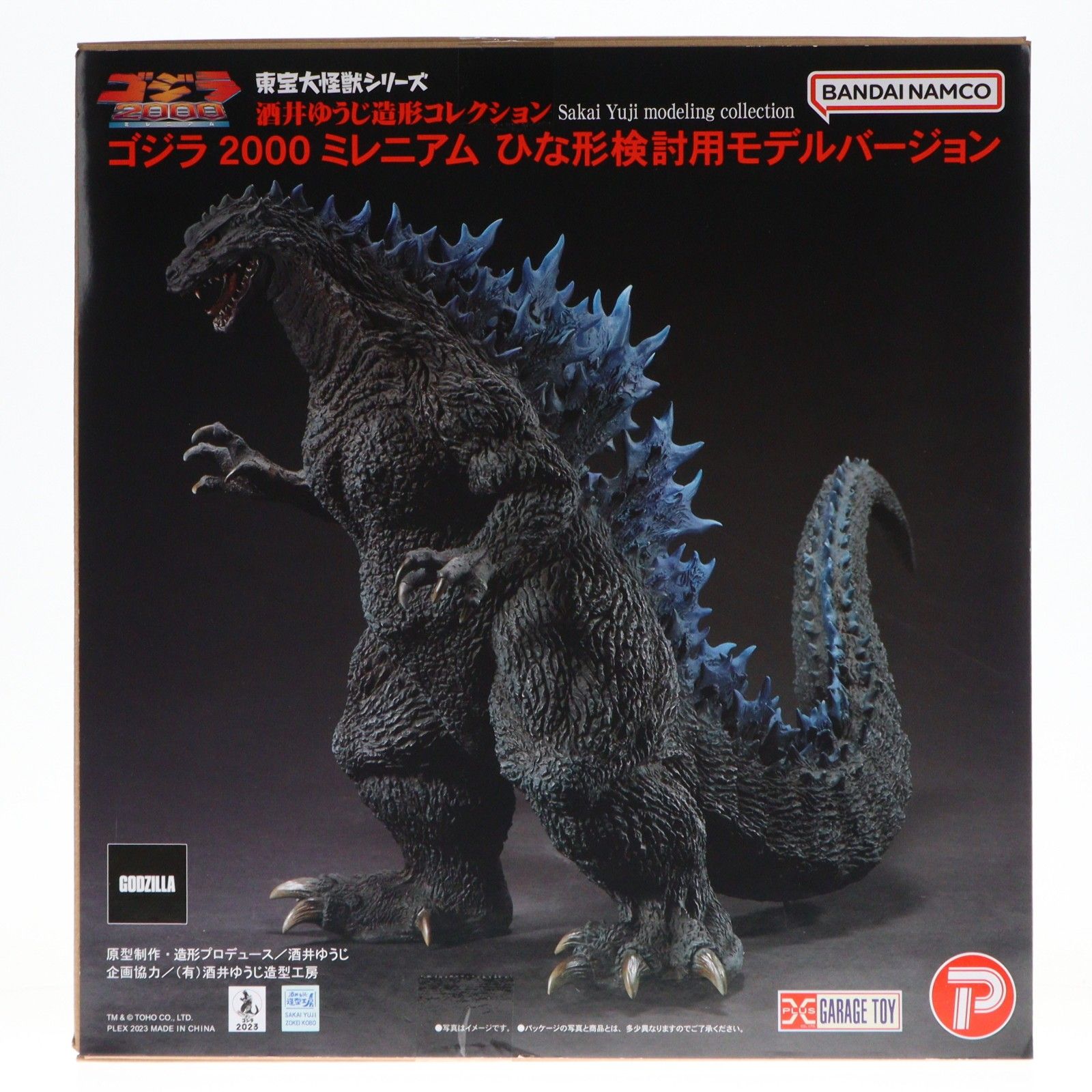 東宝大怪獣シリーズ 酒井ゆうじ造形コレクション ゴジラ2000ミレニアムひな形検討用モデルバージョン 完成品 フィギュア プレックス/エクスプラス