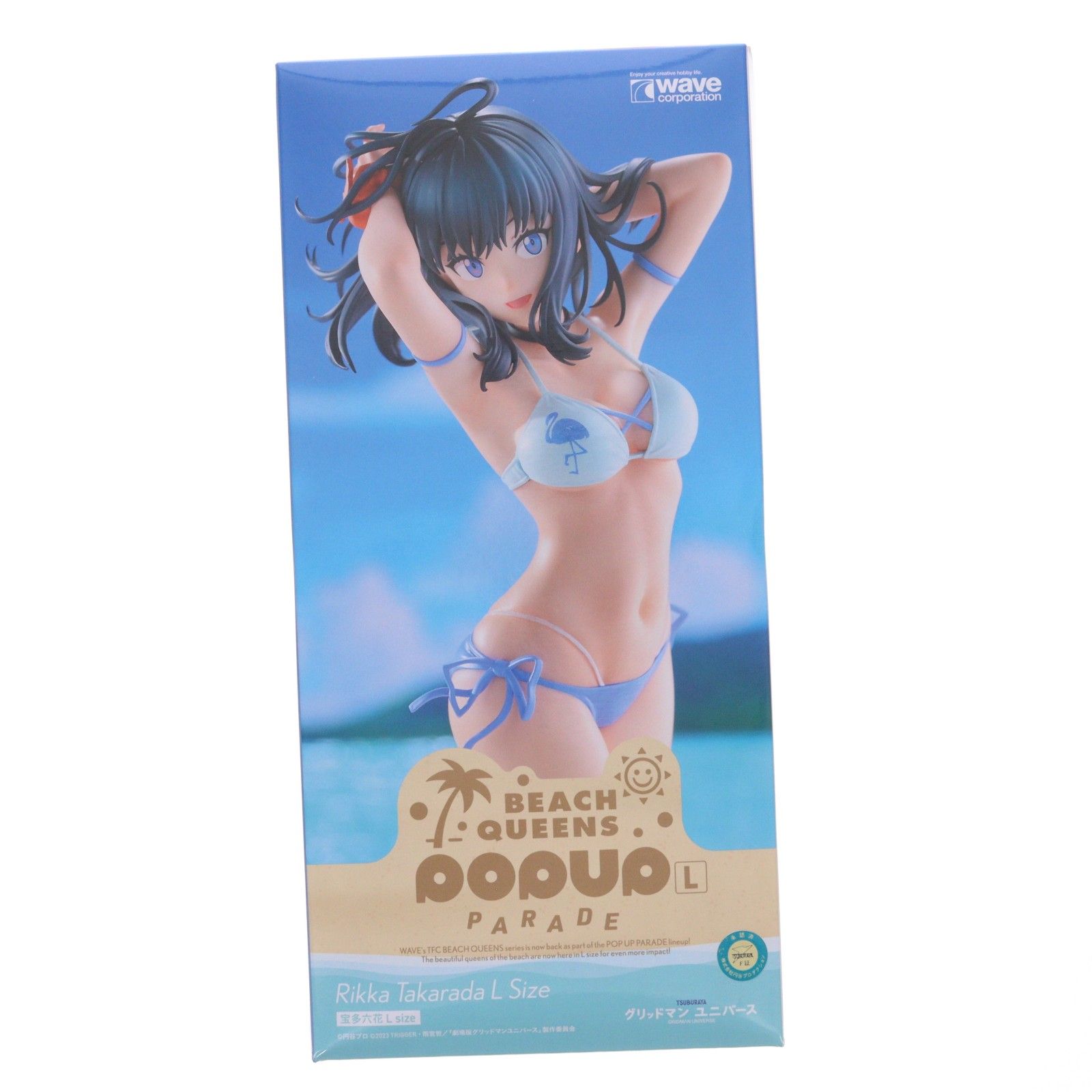 POP UP PARADE BEACH QUEENS(ポップアップパレード ビーチクイーンズ) 宝多六花(たからだりっか) L size 劇場版『グリッドマン ユニバース』 完成品 フィギュア ウェーブ(WAVE)