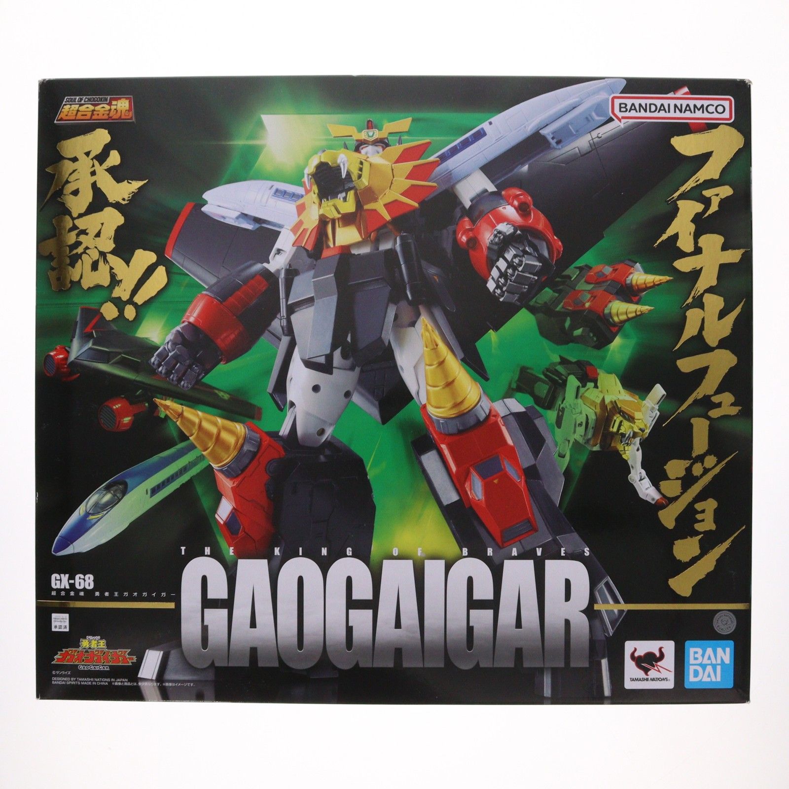再々販) 超合金魂 GX-68 勇者王ガオガイガー 完成トイ バンダイ