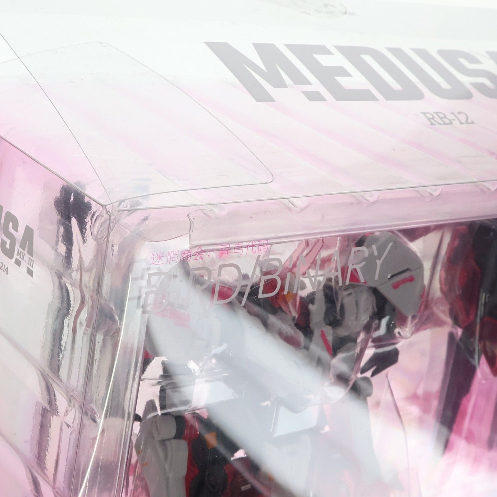 ROBOT BUILDシリーズ RB-12 MEDUSA MKIII 美杜莎 異鳥コード BIRD