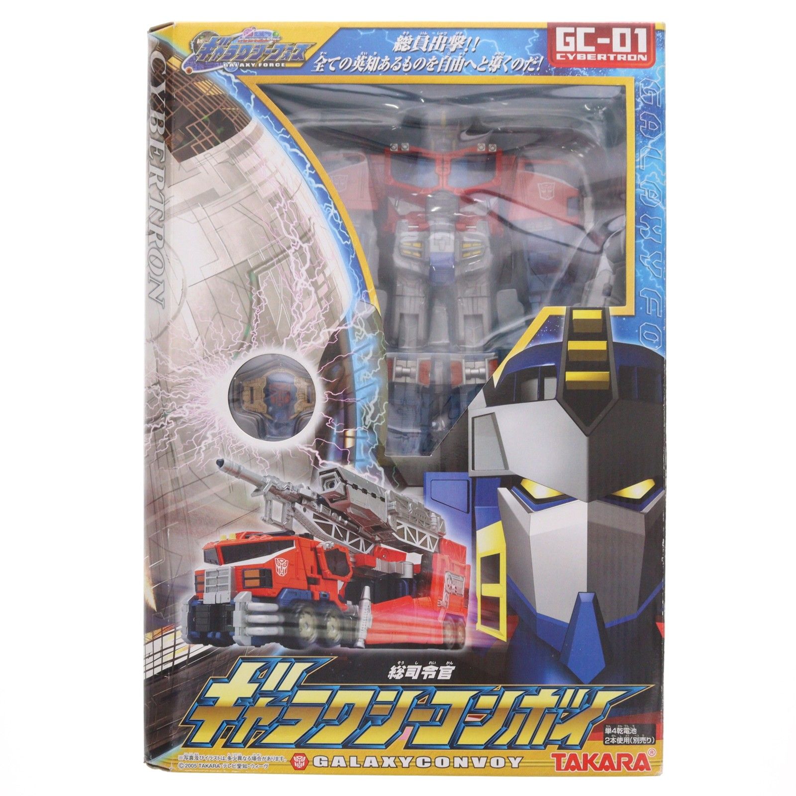トランスフォーマー 総司令官 ギャラクシーコンボイ GC-01 トランスフォーマー ギャラクシーフォース GC-01 総司令官