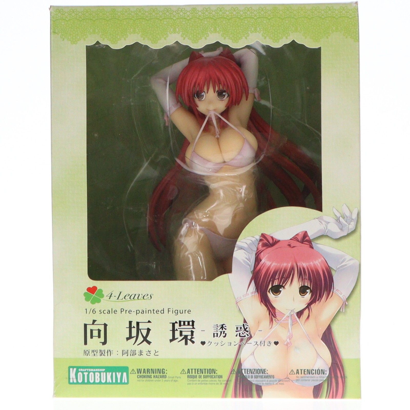 4-Leaves 向坂環(こうさかたまき) -誘惑- ToHeart2 AnotherDays(トゥハート2 アナザーデイズ) 1/6 完成品 フィギュア(PP281) コトブキヤ