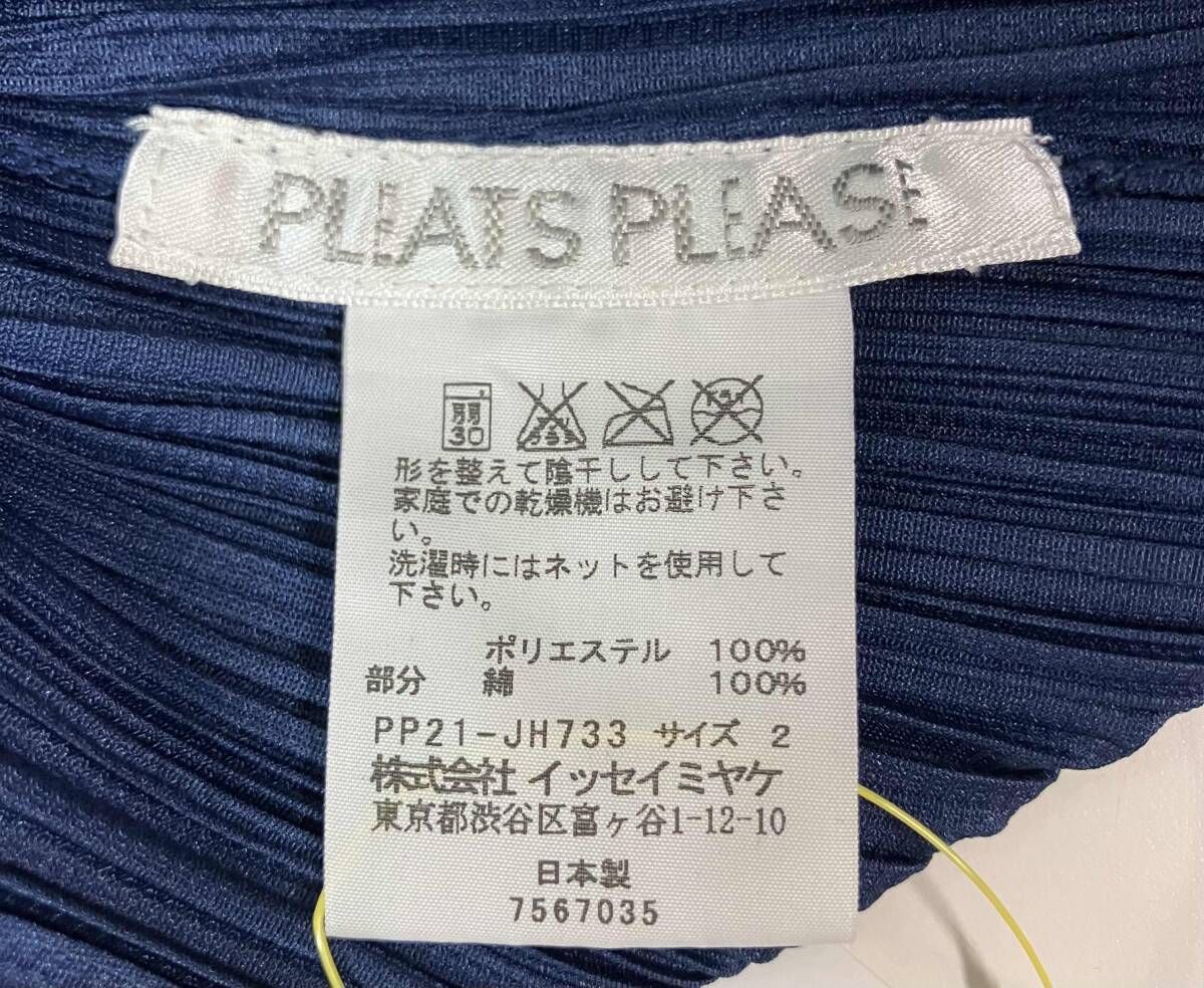 PLEATS PLEASE プリーツ プリーズ ノースリーブワンピースPP21-JH733