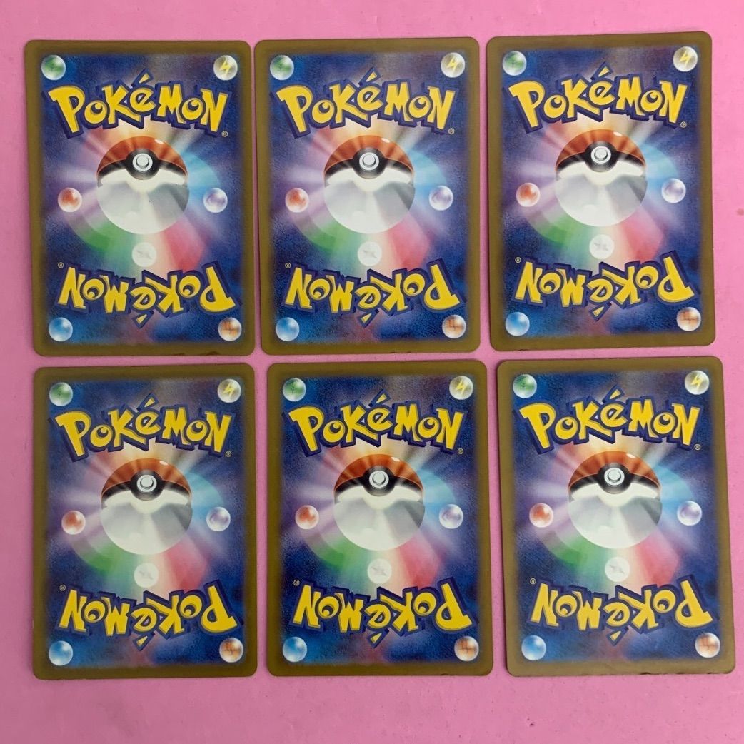 ポケモンカード 下傷あり ARセット 各1枚 - メルカリ