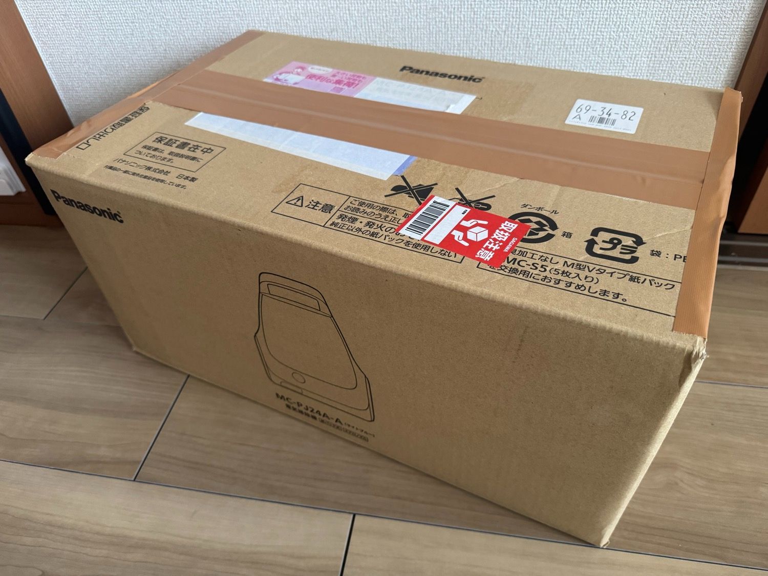 【開封のみ・未使用】パナソニック 掃除機 紙パック式 MC-PJ24A-A ライトブルー 軽量 コンパクト エアダストキャッチャー搭載