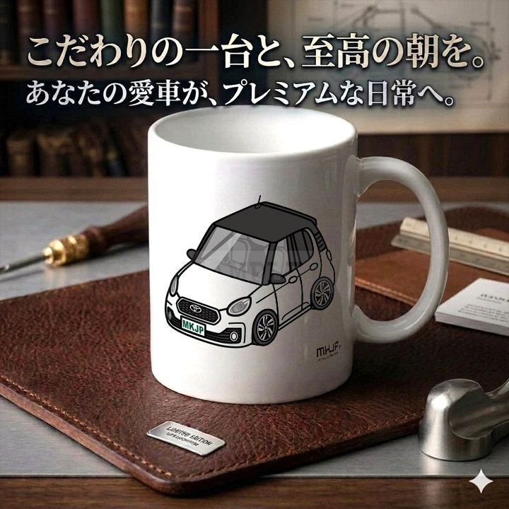 痣者キャラクター一覧|痣の模様と位置 鬼発現場面 滅鬼滅の刃 の刃