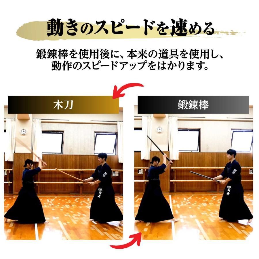 鍛錬棒 振り棒 三尺 90cm 5.4kg 素振刀 振棒 六角鉄棒 剣道 鉄刀