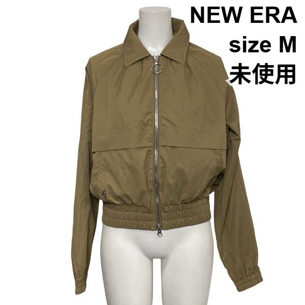 ◆ 未使用 ニューエラ NEW ERA ウィンドジャケット ブルゾン 長袖 ゴルフウェア ジップアップ ベージュ M 9号 レディース S6H740