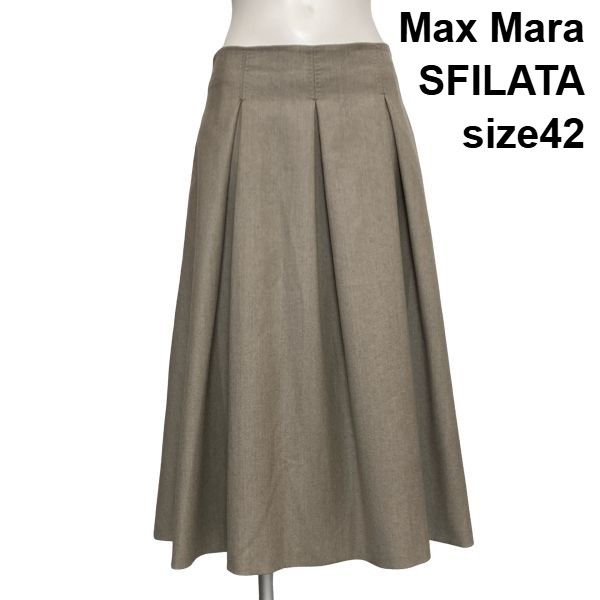 ◆ マックスマーラスフィラータ Max Mara ロングスカート フレアスカート Aライン タック ベージュ ウール 42 XL 13号 レディース S6H757