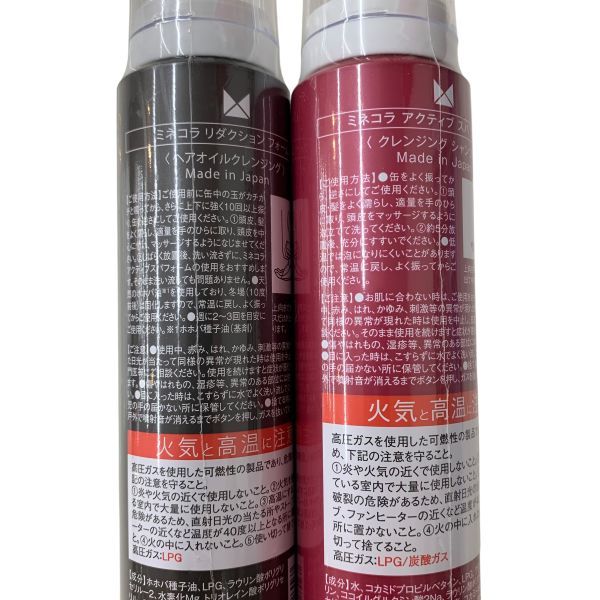 未使用 ミネコラ Minecolla アクアティブスパフォーム 未開封 2本